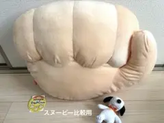 【近日処分】おててすっぽりじゃんけんハンド　ウルトラBIG グー　クッション