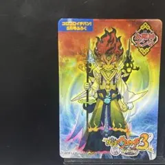♢送料込　コロコロイチバン！5月付録　妖怪ウォッチ3 エンマカード