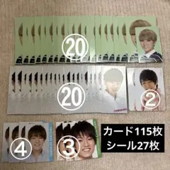 【115+27枚】WEST. 神山智洋 厚紙 データカード シール ②