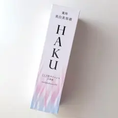 資生堂 HAKU メラノフォーカス EV 45g - メルカリ