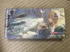VSPO! GEAR ゲーミングキーボード　藍沢エマ　ぶいすぽ！