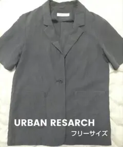 URBAN RESEARCH グレー テーラードジャケットのサムネイル