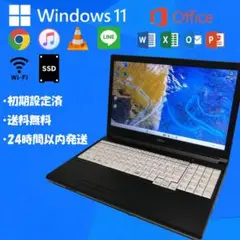 Windows11 FUJITSU ノートパソコン 本体 SSD オフィス付き