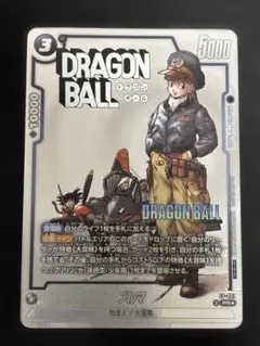 【美品】ブルマ　プロモ　フュージョンワールド　パラレル