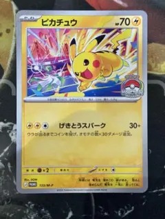 ポケモンカード　引退品　プロモ　ピカチュウ ポケモンカード ピカチュウ WCS2026 プロモ - メルカリ