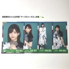 2025年最新】渡邉理佐の人気アイテム - メルカリ