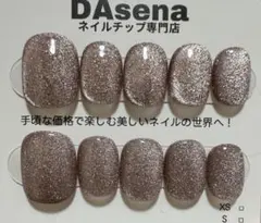 tentoa様 リクエスト 3点 まとめ商品