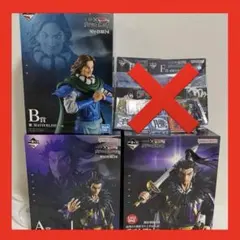 一番くじ　春秋戦国大戦キングダム　A賞 B賞 ラストワン賞