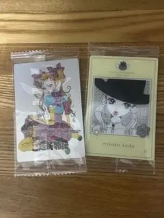 矢沢あい ツインウエハース ご近所物語 C-8 M-10 幸田実果子