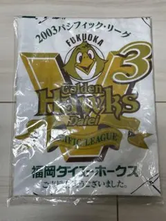 福岡ダイエーホークス 2003年優勝記念サイン入り