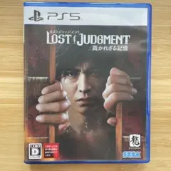 ロストジャッジメント：裁かれざる記憶 PS5