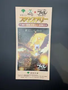 Item thumbnail for item 5d829006-a349-421b-b916-67ee1b6d6da2