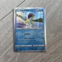 ポケモンカード フォッコ ゲノセクト ケルディオPROMO 未開封　セット 2026年最新】ケルディオ プロモの人気アイテム - メルカリ