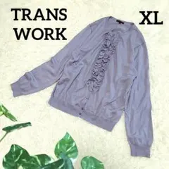 カーディガン 紫