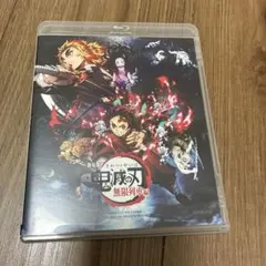 劇場版 鬼滅の刃 無限列車編('20アニプレックス/集英社/ufotable)