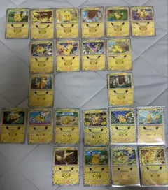 ポケモンカード ピカチュウ 30th 22種 セミコンプ