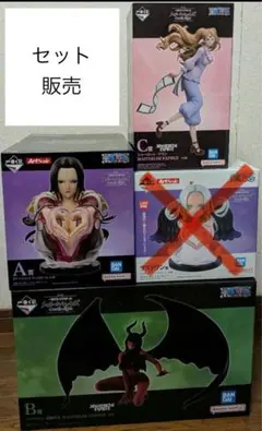 一番くじ ワンピース メモリーオブヒロインズ A賞 B賞 C賞