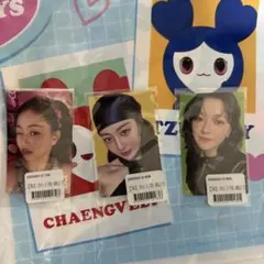 TWICE THIS IS FORオンラインくじ