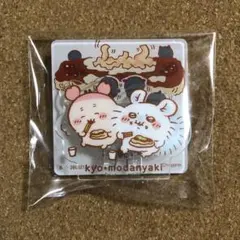 ちいかわ　ビスケット　アクリルシーンクリップ　モモンガ&古本屋