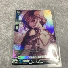 ヴァンガード Afterglow 上原 ひまり ex クリティカルトリガー - メルカリ