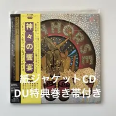 MAURO PELOSI CD IL SIGNORE 〜 紙ジャケット 新品 MAURO PELOSI CD IL SIGNORE 〜 紙ジャケット 新品 - メルカリ