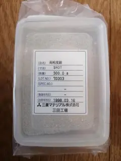 純銀300グラム