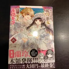 ちくわ様 リクエスト 2点 まとめ商品