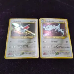 ポケモン エアームド ハガネール 旧裏 2枚セット