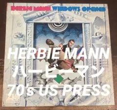 ◾️高音質70年代USプレス盤/ソウルジャズ名盤■HERBIE MANN / ハー