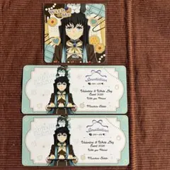 鬼滅の刃　2026 バレンタイン&ホワイトデー　時透無一郎
