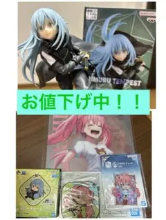 リムル&ミリム(フィギュア&一番くじ)