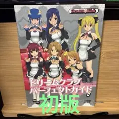 ドキドキプリティリーグDOKI DOKI PRETTY LEAGUE 設定資料集 - メルカリ