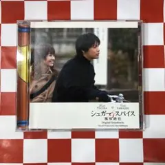 梨泰院クラス オリジナル・サウンドトラック 4CD - メルカリ