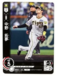 2025年最新】中野拓夢 ドリームオーダーの人気アイテム - メルカリ