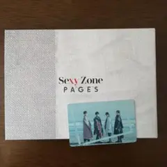 PAGES(初回限定盤B)/Sexy Zone