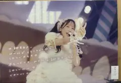 Item thumbnail for item ee6584e3-0038-4cb5-b275-33988d7cbe93