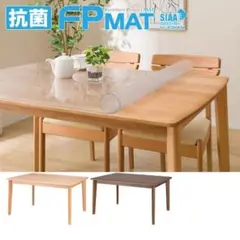 ダイニングテーブル(DTファンシー120)専用マット ニトリ新品未使用