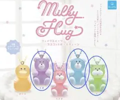 MilkyHug フェイクスイーツ マスコットボールチェーン ねこ.くま.いぬ