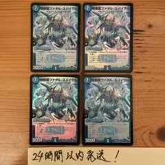 24時間以内発送】超神星ペテルギウスファイナルキャノン 管理番号15912 