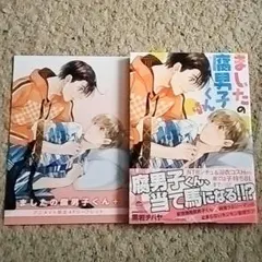 Item thumbnail for item 436d126d-16e6-4ac6-9979-0870a4157828