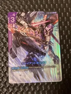 2026年最新】ジャイアントキリング ST09-009 Cの人気アイテム - メルカリ