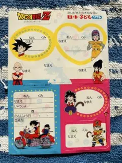 劇場版ドラゴンボールZパンフレット、キャラコバッチ、ロート目薬ケースグッズセット 2025年最新】ロート 目薬 zの人気アイテム - メルカリ