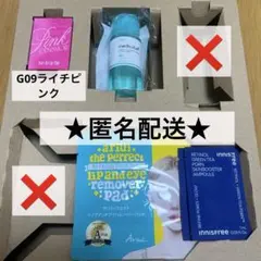 LDK the Beauty 2026年4月号 Qoo10スペシャルコラボBOX