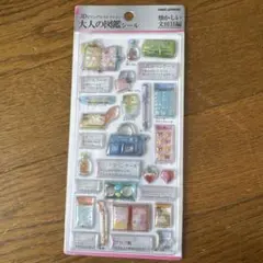 大人の図鑑シール　3D 懐かしい文房具編