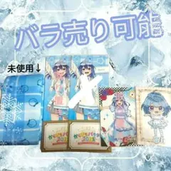 2026年最新】からぴち るな まとめ売りの人気アイテム - メルカリ