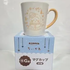 ちいかわエニマイくじ G賞 マグカップ うさぎ