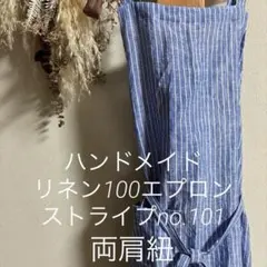 Item thumbnail for item 53cace6c-da22-44b5-8380-8b857e65111a