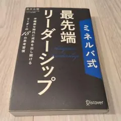 2025年最新】ミネルバの人気アイテム - メルカリ