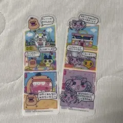 ブックマークコレクション たまごっちのプチプチおみせっち 2点セット