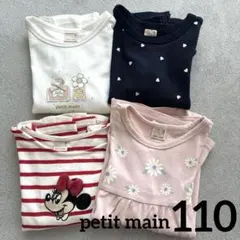 はー様 リクエスト 2点 まとめ商品